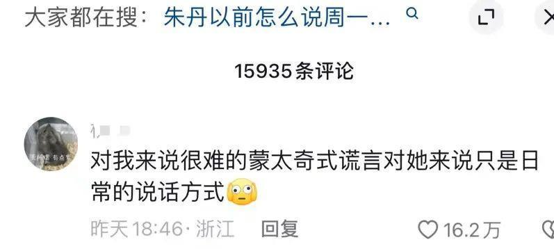 他太绝了！