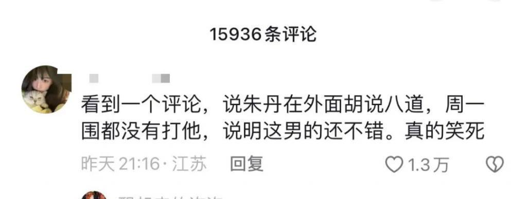 他太绝了！