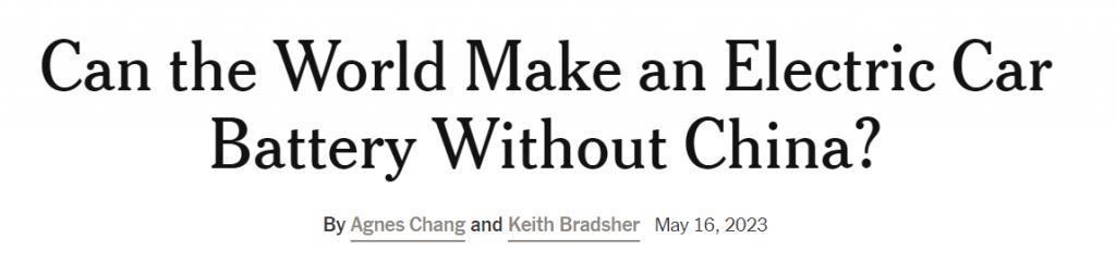 和中国电池沾点边就扣补贴，我都想替美国车企哭。。。