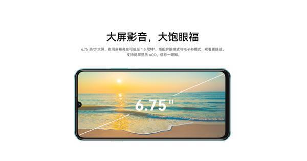 华为畅享 70正式开售：6000mAh华为巨鲸超能续航 畅享X键 千元机也有好体验