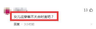 刘德华送别亡父，女儿颜值变化大，众多影坛大佬到场