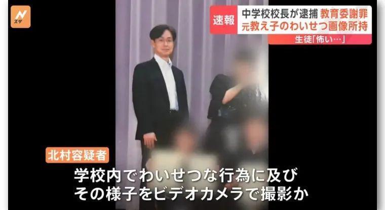 做得对，日本也该学学！日网热议“淫魔教师龙佩柱被执行死刑”