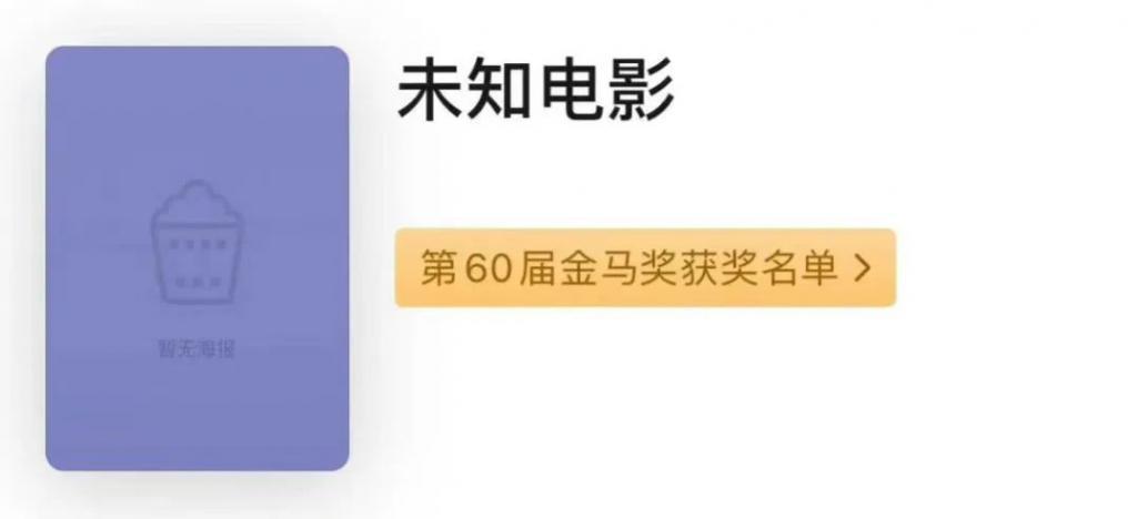 她被逼下海，内幕终于拍出来了