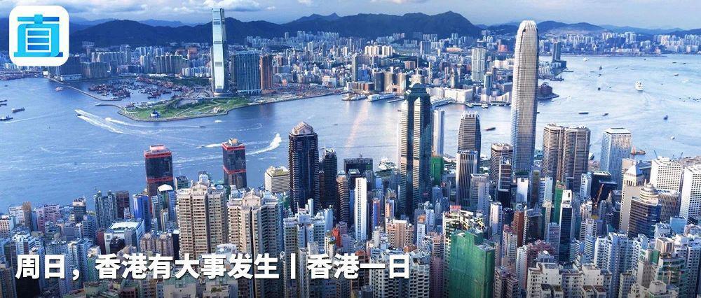 港政务司长陈国基：区议会选举不能选非爱国者