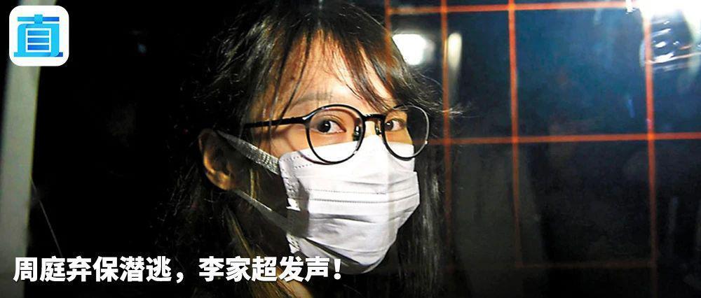 港政务司长陈国基：区议会选举不能选非爱国者