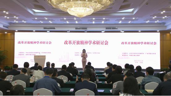 郑永年：改革开放45周年 ，我们需要“精准单边开放”