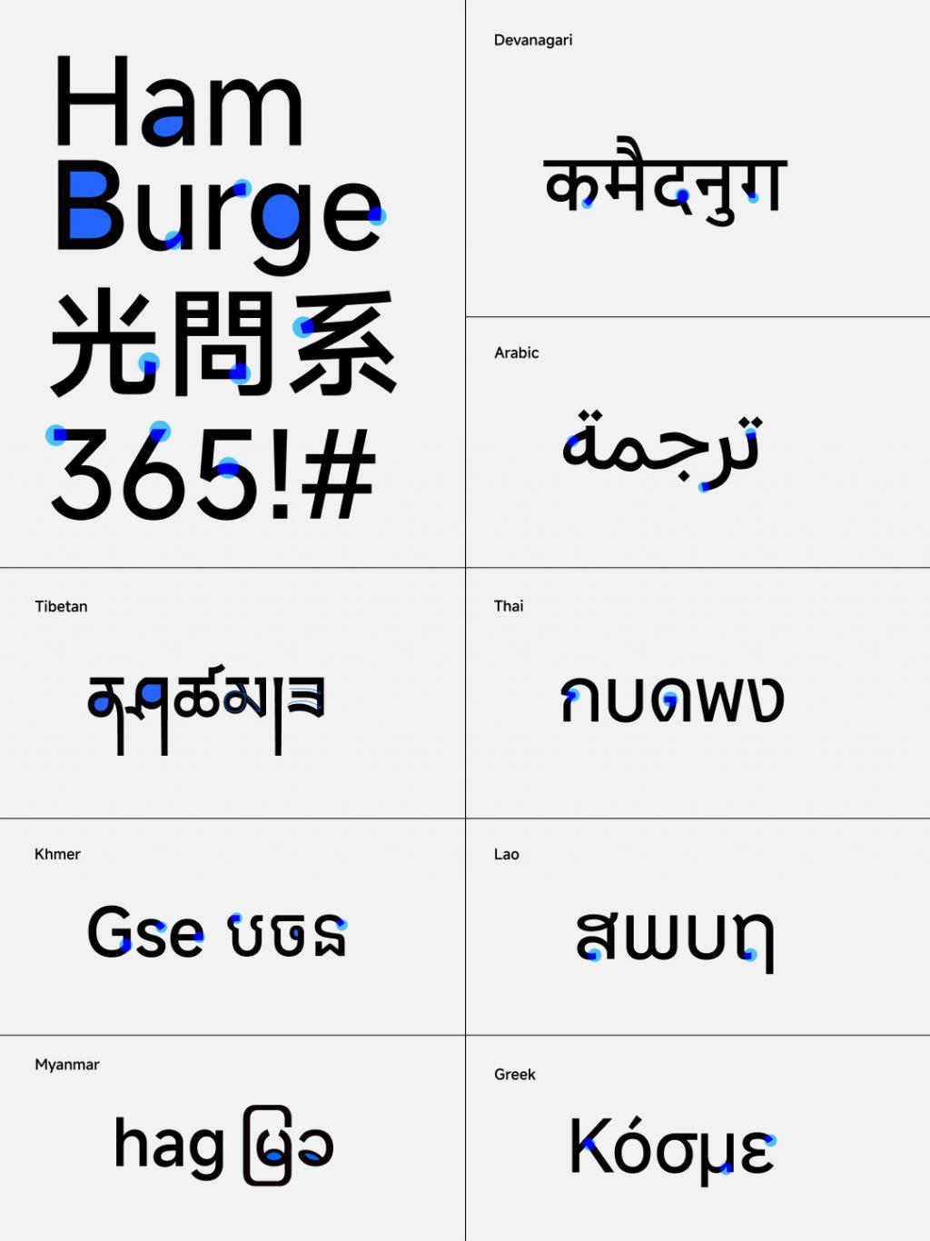 小米澎湃 OS 系统字体 MiSans 全新升级，全球免费商用