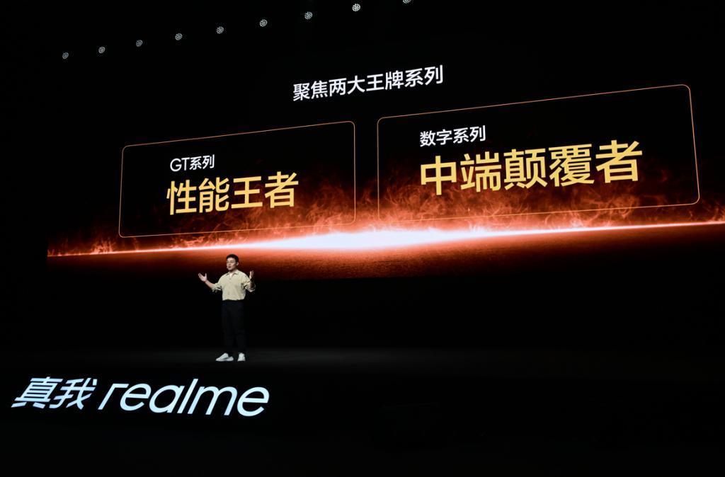 真我为何要当旗舰机卷王？我们和徐起聊了聊