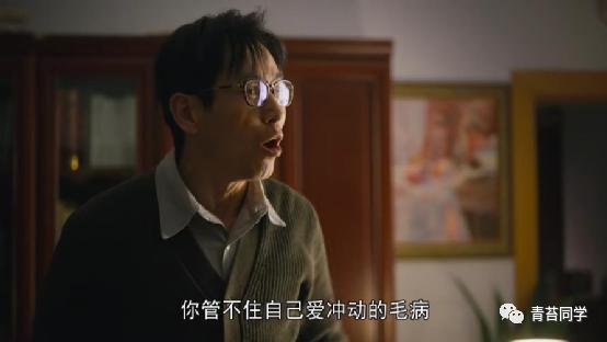 《人世间》周蓉支持玥玥恋爱，才明白她从来不在意过郑娟