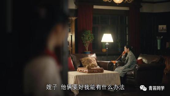 《人世间》周蓉支持玥玥恋爱，才明白她从来不在意过郑娟