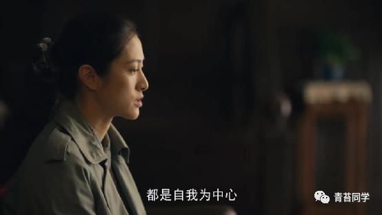 《人世间》周蓉支持玥玥恋爱，才明白她从来不在意过郑娟