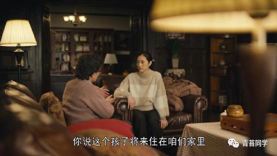 《人世间》周蓉支持玥玥恋爱，才明白她从来不在意过郑娟