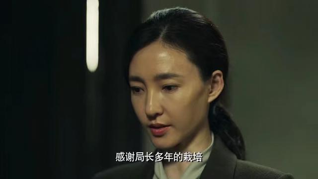 《无间》：反转！花向雨是日谍，闪官第二重身份曝光