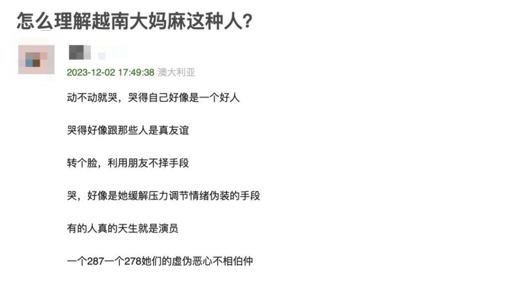 阴险恶毒，好想把她推下去？