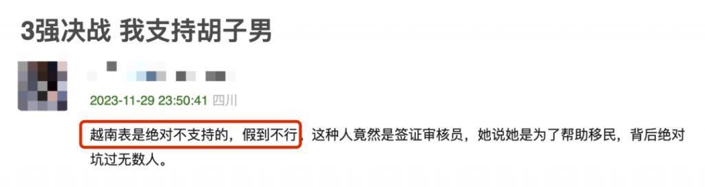 阴险恶毒，好想把她推下去？