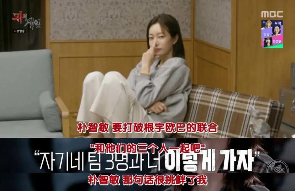 阴险恶毒，好想把她推下去？