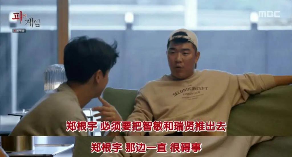 阴险恶毒，好想把她推下去？