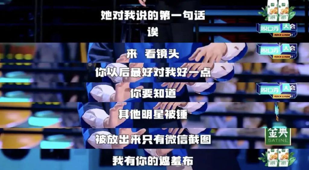 阴险恶毒，好想把她推下去？