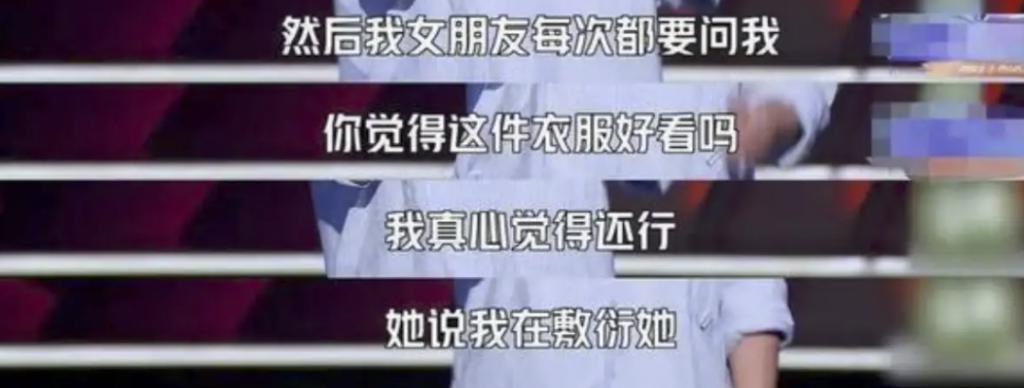 阴险恶毒，好想把她推下去？