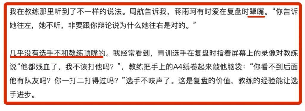 阴险恶毒，好想把她推下去？