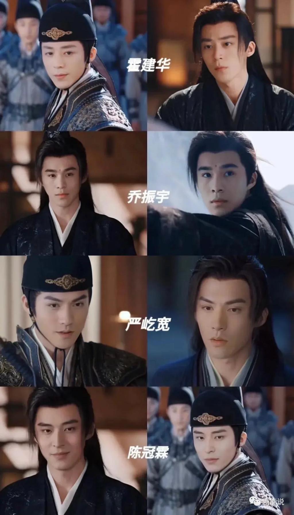 内娱古装真帅哥何在？