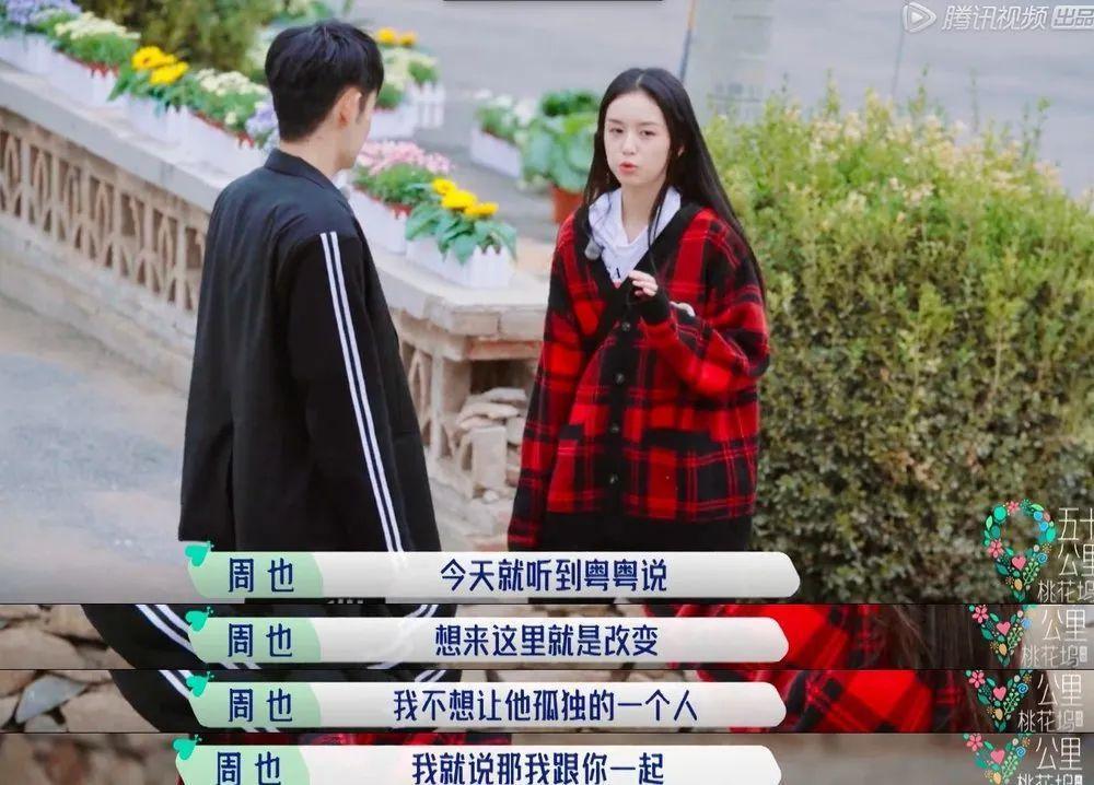 一句话都不说？以为她被孤立了…