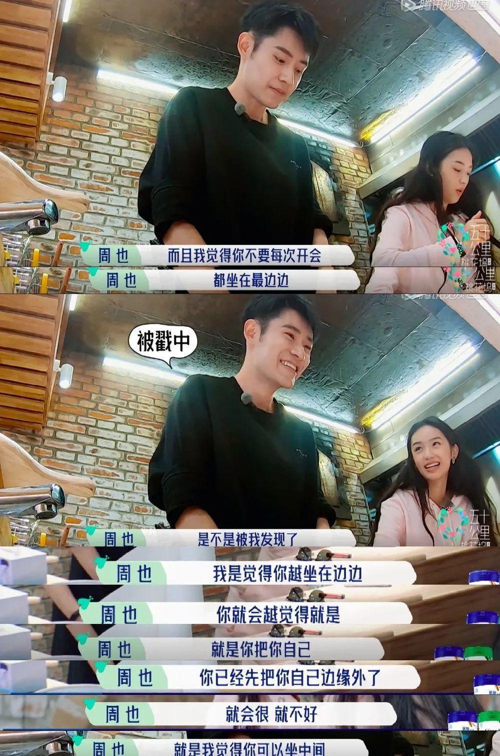 一句话都不说？以为她被孤立了…