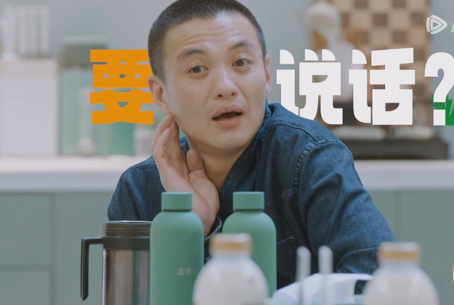 一句话都不说？以为她被孤立了…