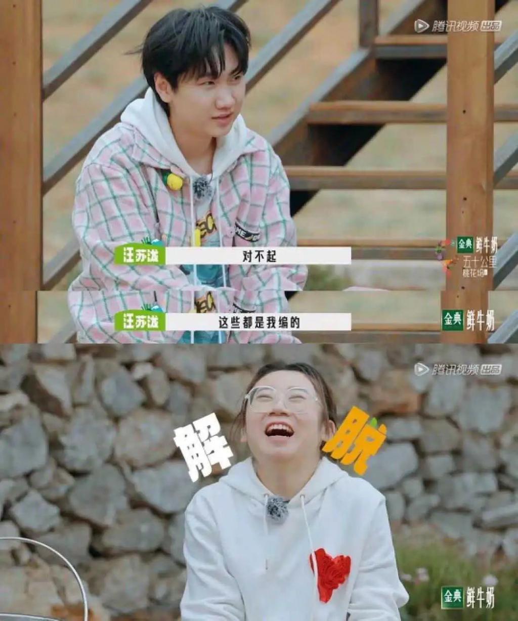 一句话都不说？以为她被孤立了…