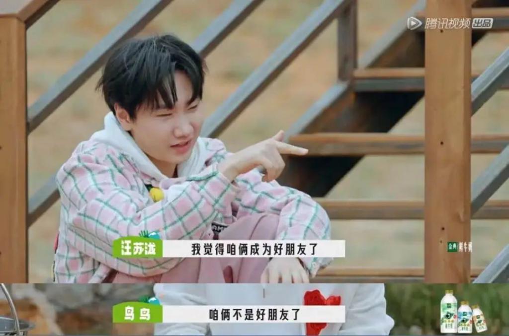 一句话都不说？以为她被孤立了…