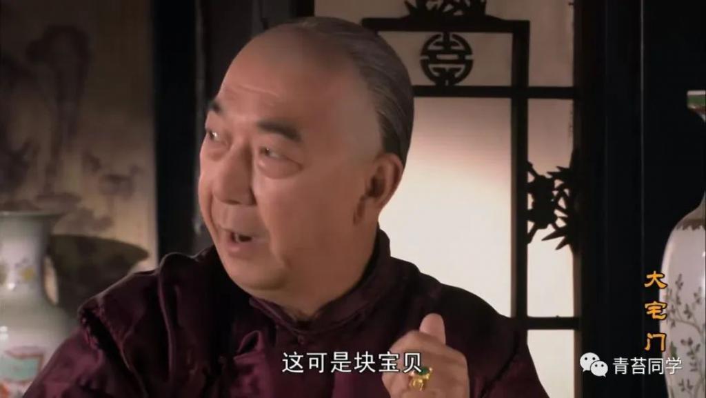 《大宅门》：一块砚台，说透二爷白颖轩和白景琦的父子情