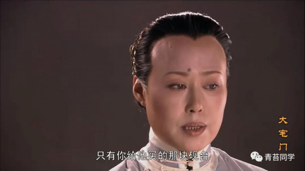 《大宅门》：一块砚台，说透二爷白颖轩和白景琦的父子情