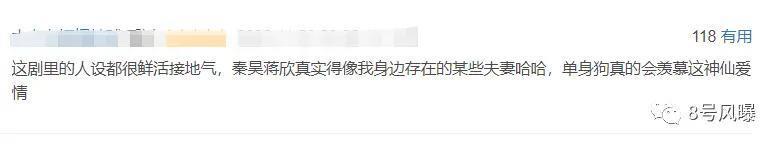 换名补拍一波三折，最终依旧在贩卖焦虑？
