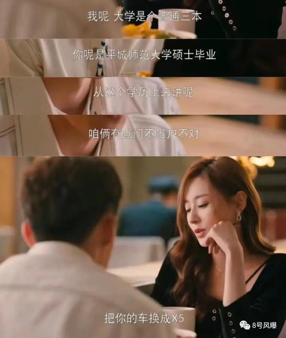 换名补拍一波三折，最终依旧在贩卖焦虑？