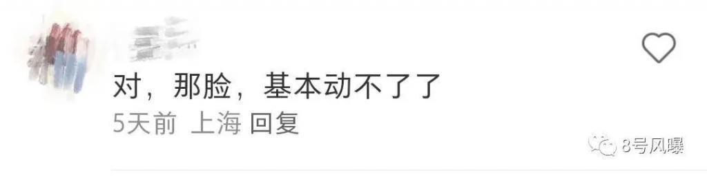 换名补拍一波三折，最终依旧在贩卖焦虑？