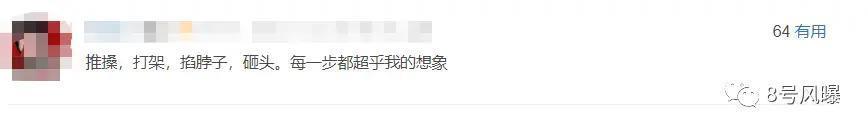 换名补拍一波三折，最终依旧在贩卖焦虑？