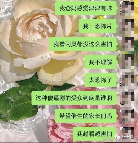 换名补拍一波三折，最终依旧在贩卖焦虑？