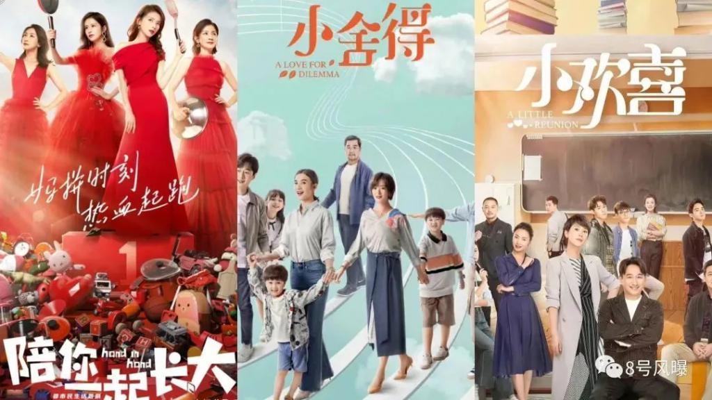 换名补拍一波三折，最终依旧在贩卖焦虑？
