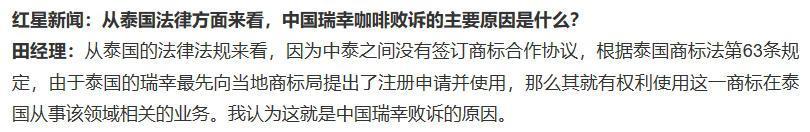 瑞幸这次的瓜，把我三观都炸飞了