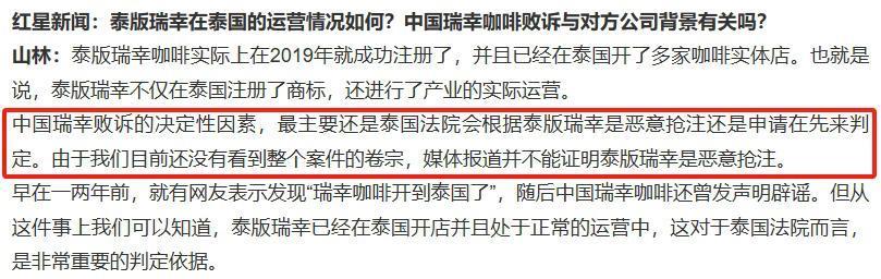 瑞幸这次的瓜，把我三观都炸飞了