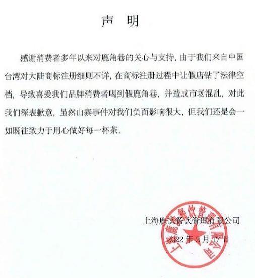 瑞幸这次的瓜，把我三观都炸飞了