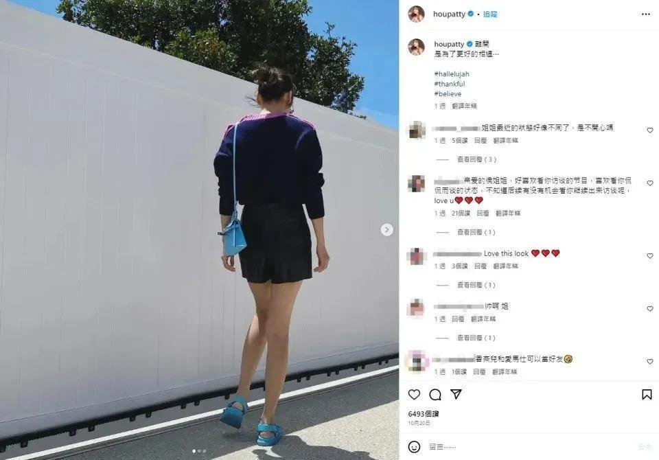 侯佩岑官宣离婚？婚姻窒息紧绷，发文离开和前任互动？