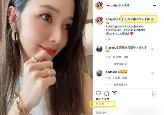 侯佩岑官宣离婚？婚姻窒息紧绷，发文离开和前任互动？