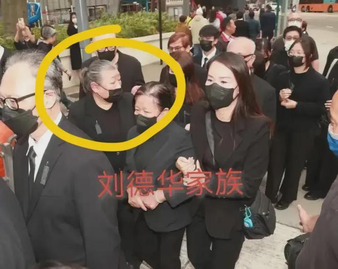 刘德华6姐弟24人大家族曝光，父亲葬礼展现凝聚力