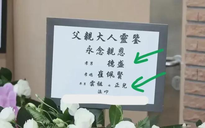 刘德华6姐弟24人大家族曝光，父亲葬礼展现凝聚力