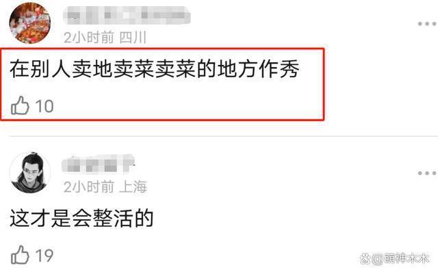 GQ菜市场照翻车！明星一身大牌到普通人工作地点作秀