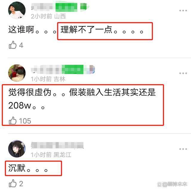 GQ菜市场照翻车！明星一身大牌到普通人工作地点作秀