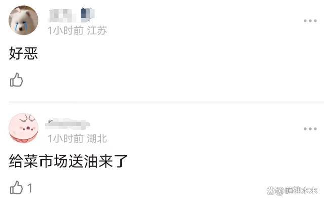 GQ菜市场照翻车！明星一身大牌到普通人工作地点作秀