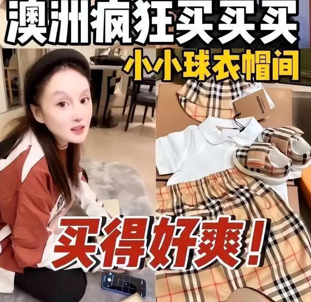 赵本山女儿怀孕8个月晒孕期写真，花上百万买婴儿衣物