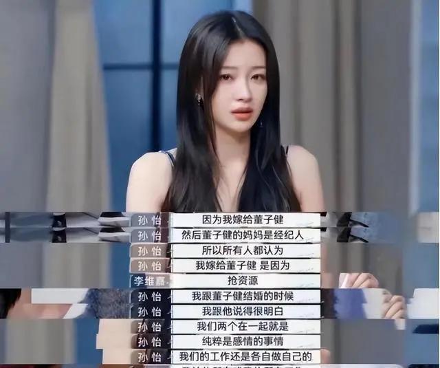 京圈富婆：有人背景强大有人财力雄厚，每个都是女中豪杰